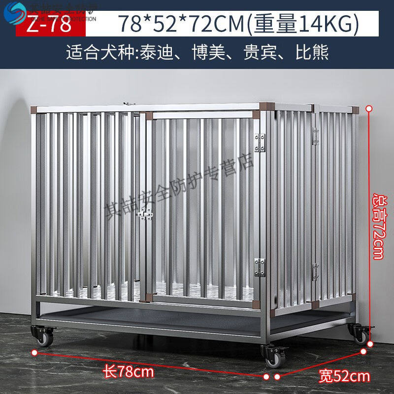 波奇多不锈钢狗笼子大型犬带厕所分离中型犬狗狗折叠金毛拉布拉多怎么看?