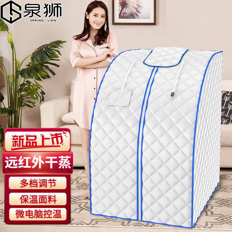 泉狮汗蒸箱家用远红外干蒸机全身排汗蒸桑拿房家庭可折叠月子发汗使用感如何?