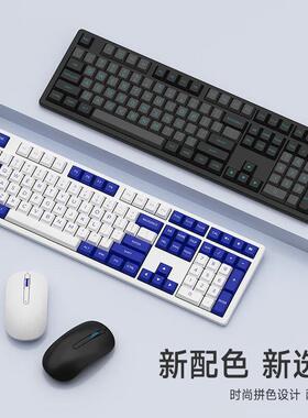 MX108 无线键鼠套装 办公键盘 全尺寸108键键盘鼠标套装 商