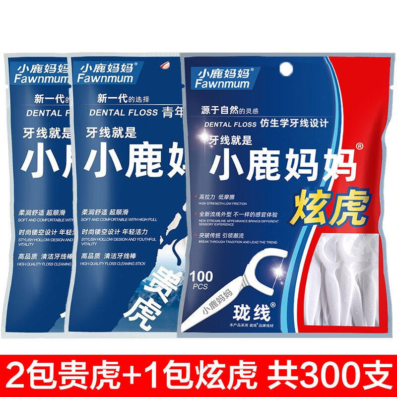 小鹿妈妈大包装品质牙线棒圆线家庭装舒适深洁剔牙签牙线共300支怎么样,好用不?