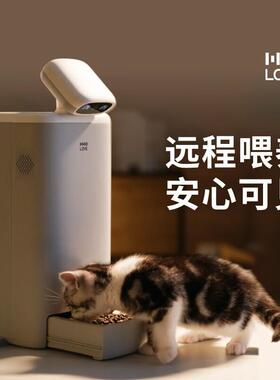 HHOLOVE小O猫管家猫粮自动喂食器 猫远程控制定时家用宠物监控移