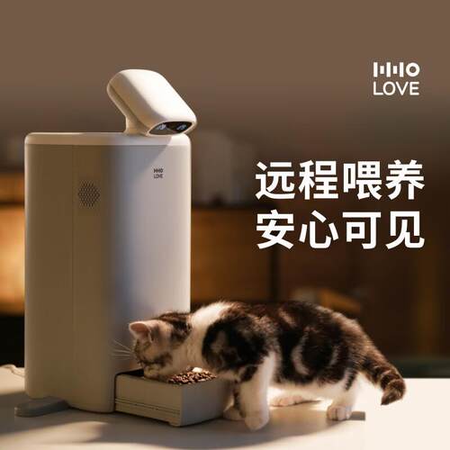 HHOLOVE小O猫管家猫粮自动喂食器 猫远程控制定时家用宠物监控移