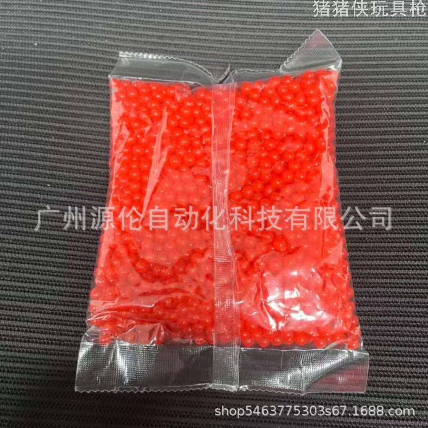 6mm玻璃弹珠童年玩具实心胶子弹