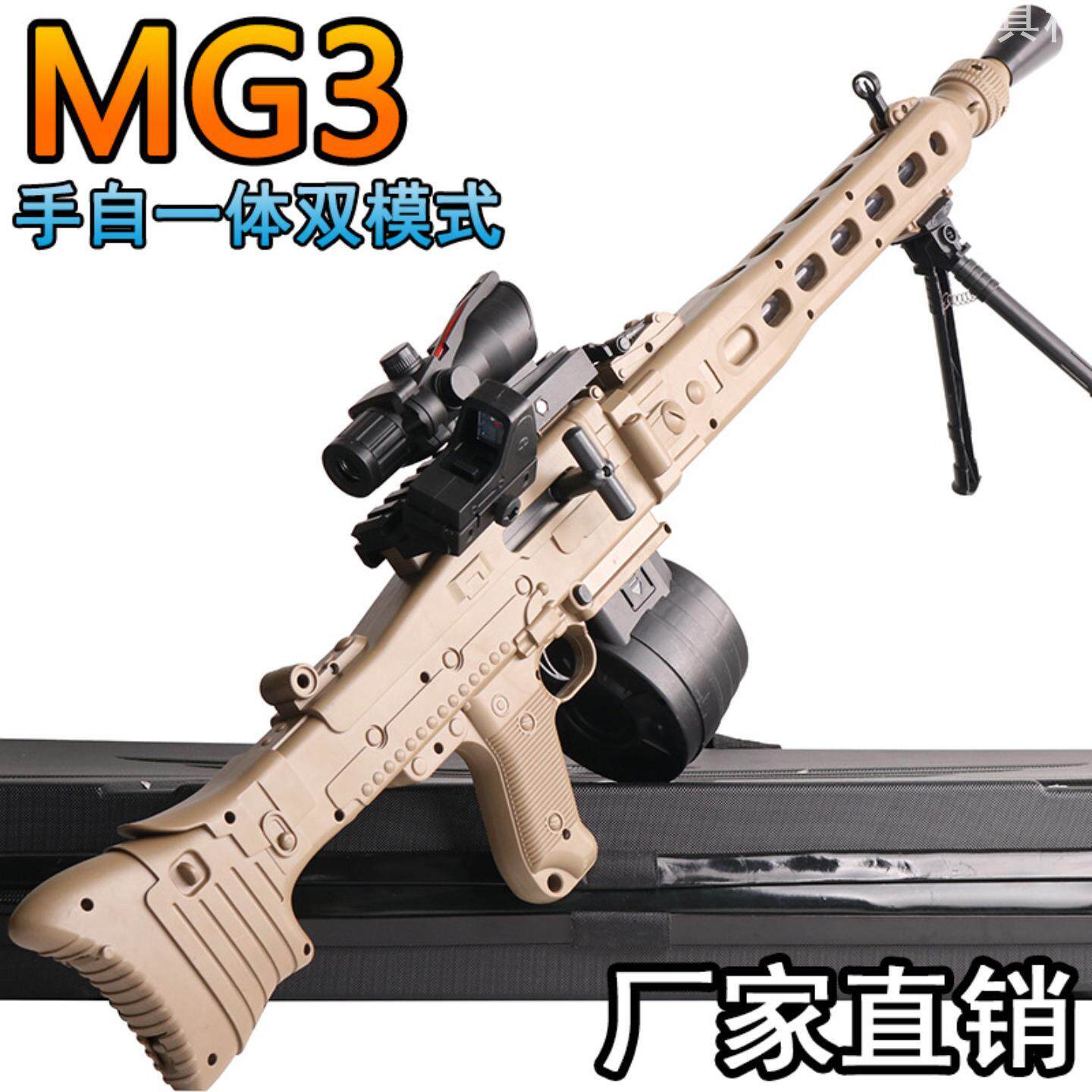 枪儿童玩具男孩12岁打弹珠发自动水晶玩具模型手自一体专用软弹枪