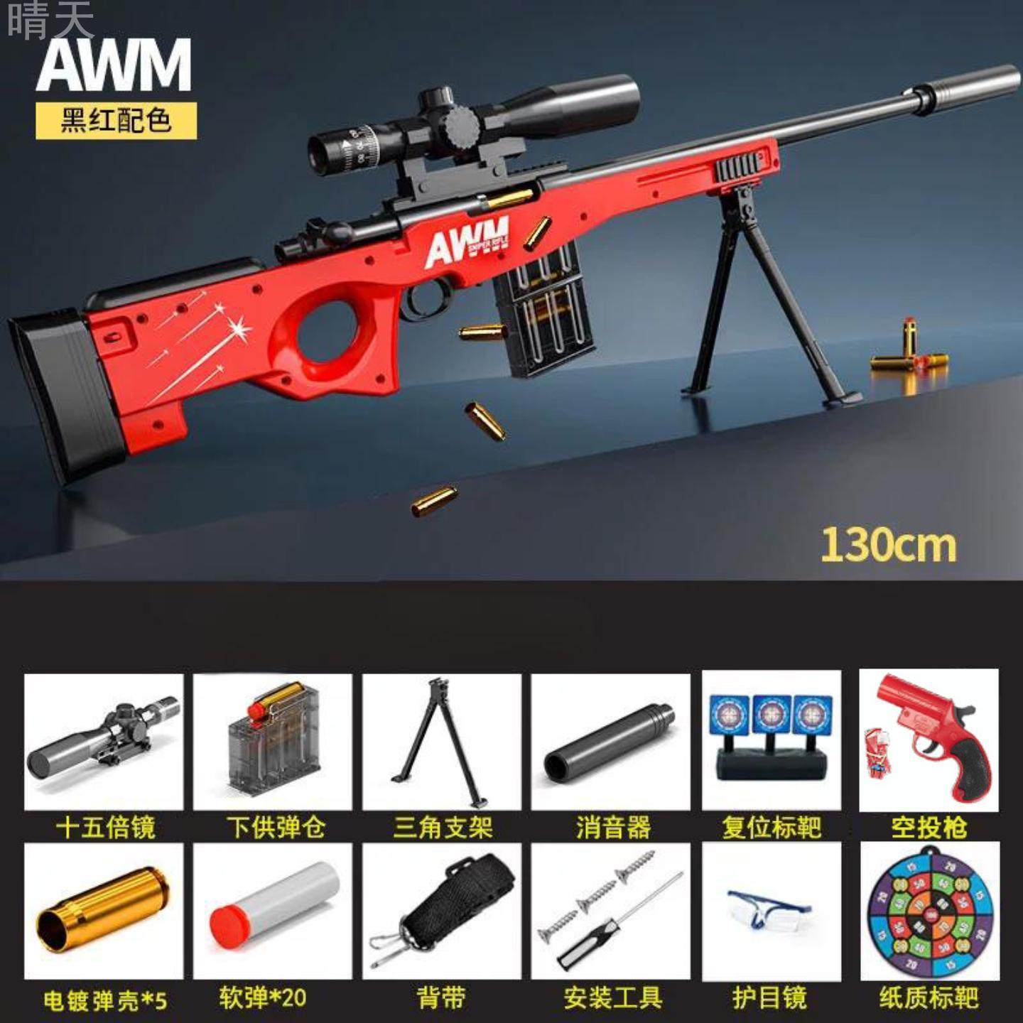 枪玩具打塑料弹珠童玩具枪可发射