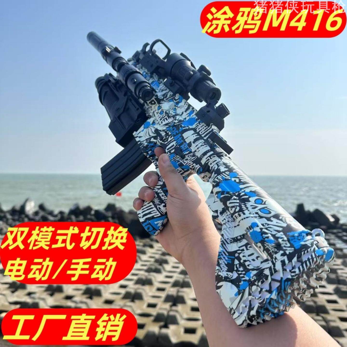 枪玩具打圆弹珠发水晶儿童软弹