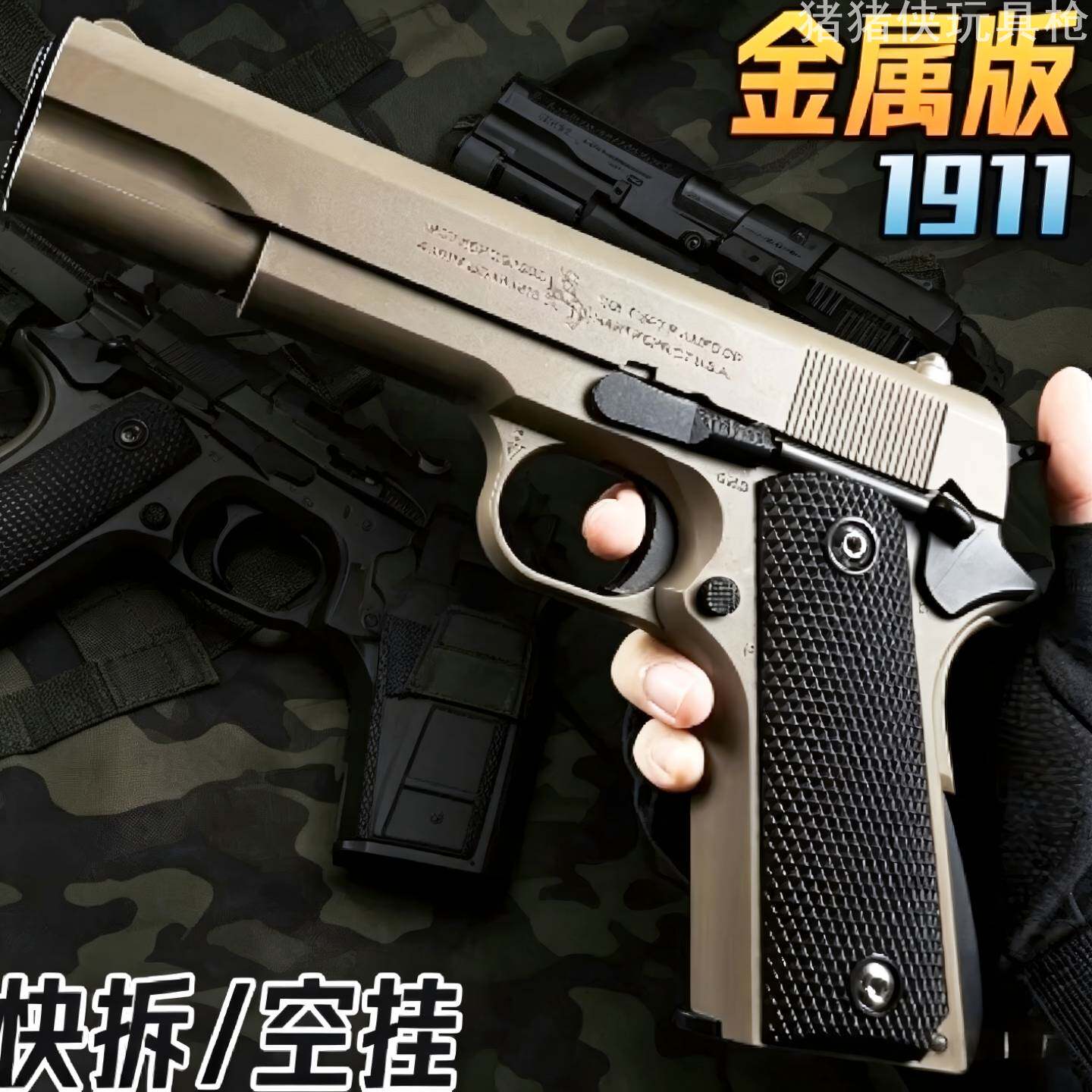 枪玩具打弹珠高质量92合金模型男孩仿真发射不能打钢珠玩具枪真仿