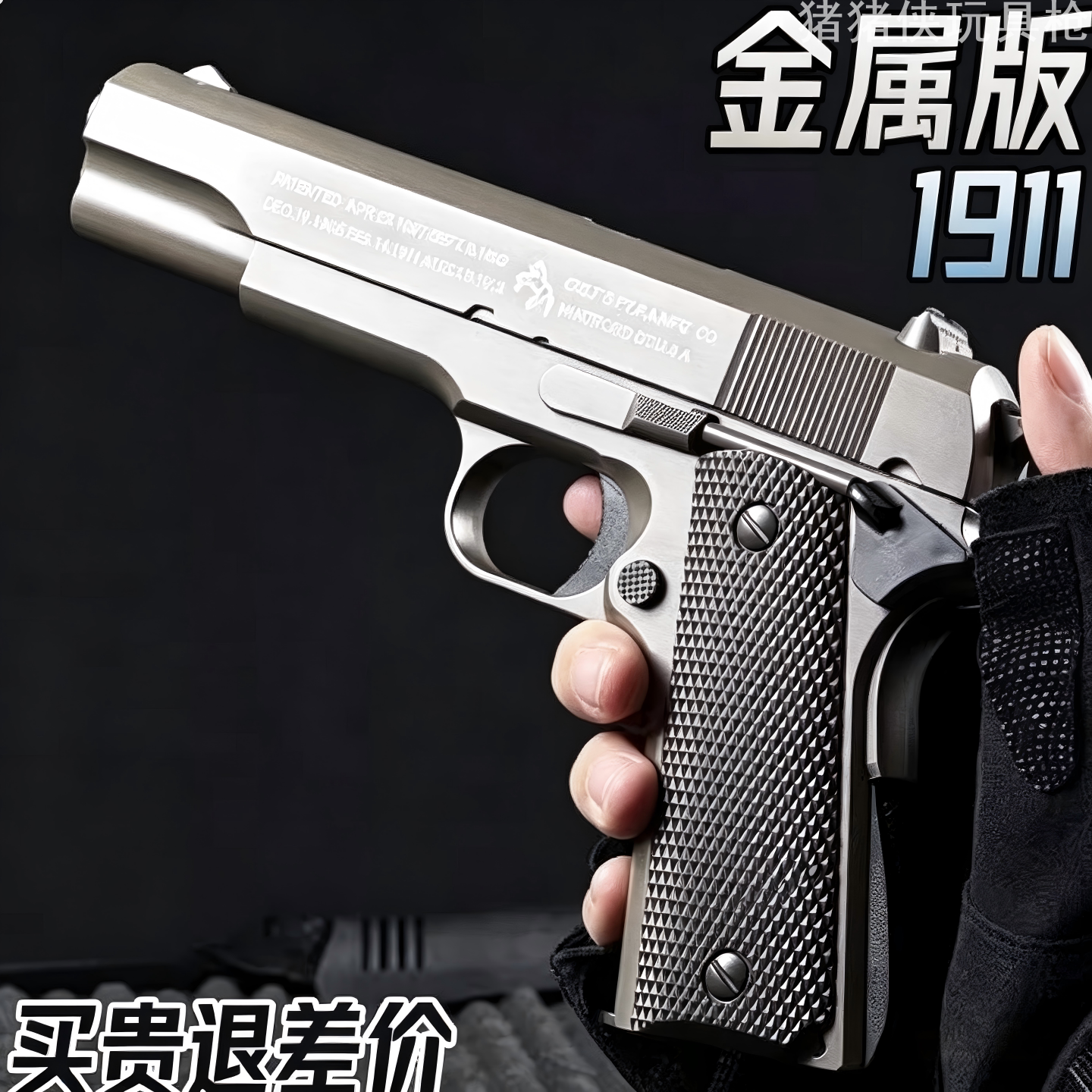 儿童枪玩具打弹珠男孩型男孩仿真