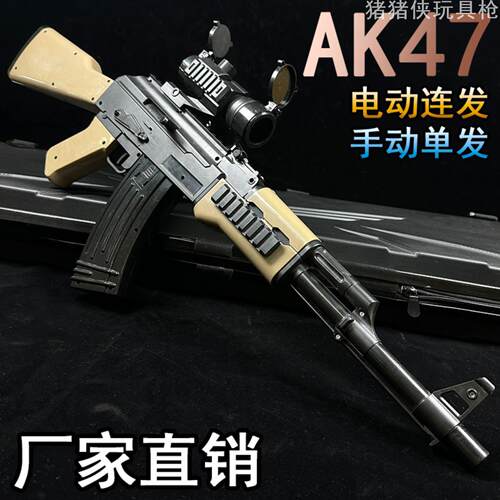 枪儿童玩具男孩12岁打弹珠水晶