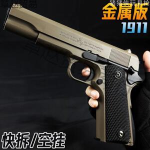 男孩枪玩具打弹珠玩具枪10岁塑料高档金属仿玩具枪属手抢专用成人