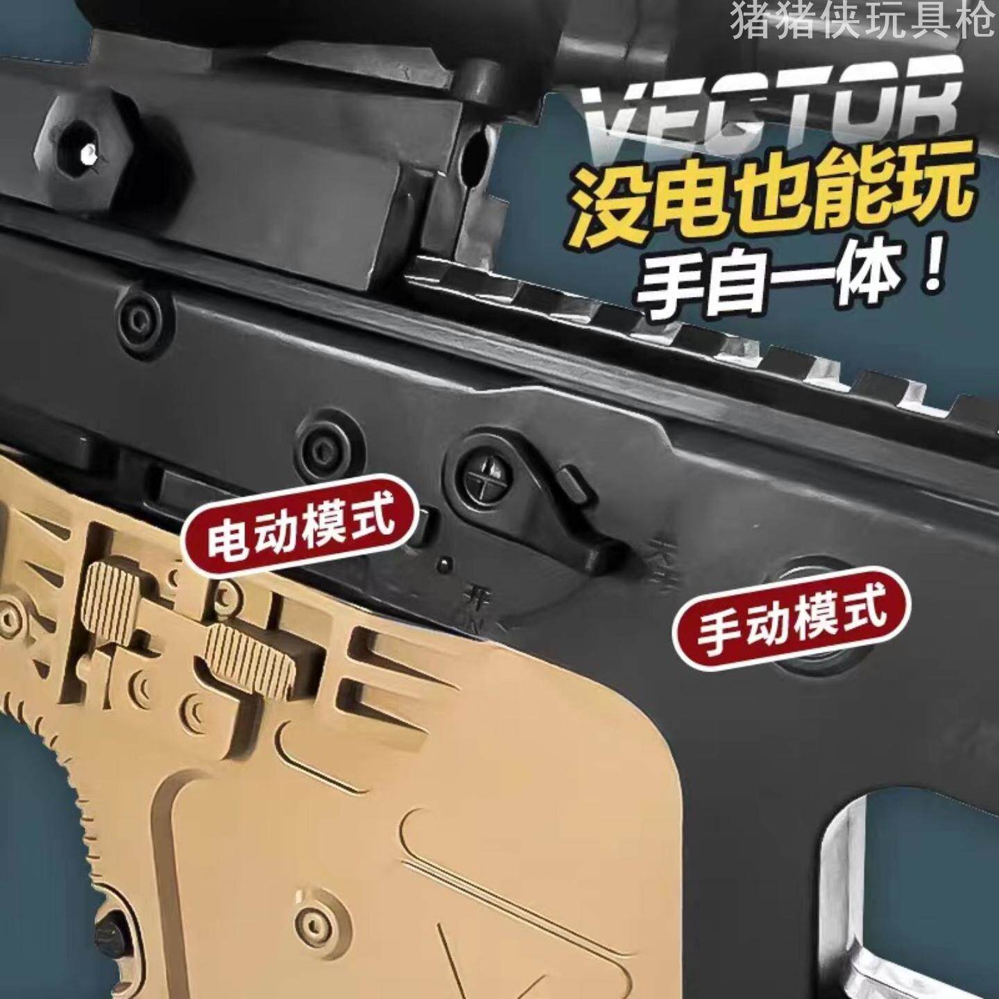 儿童仿真连发软弹枪玩具