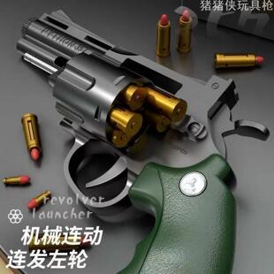 枪玩具打塑料弹珠连发左轮儿童软弹枪回膛男孩玩具手枪ZP-5模型枪