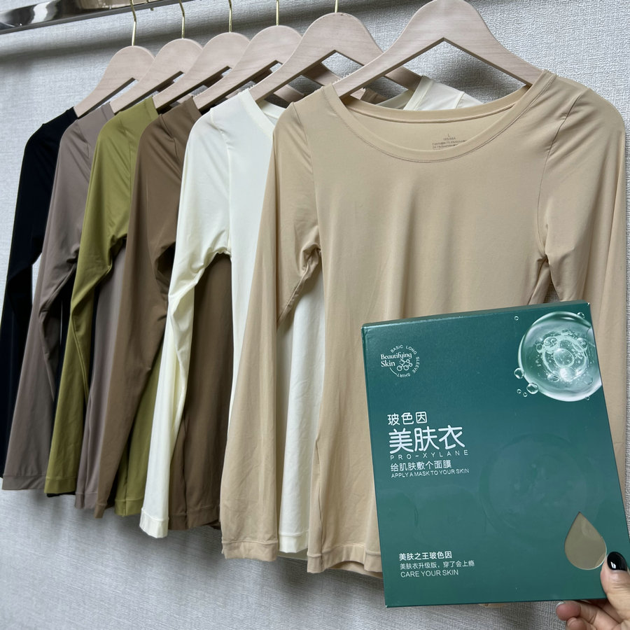 玻色因美肤衣超大弹力秋衣