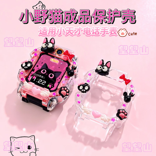 无需动手的diy成品儿童保护壳