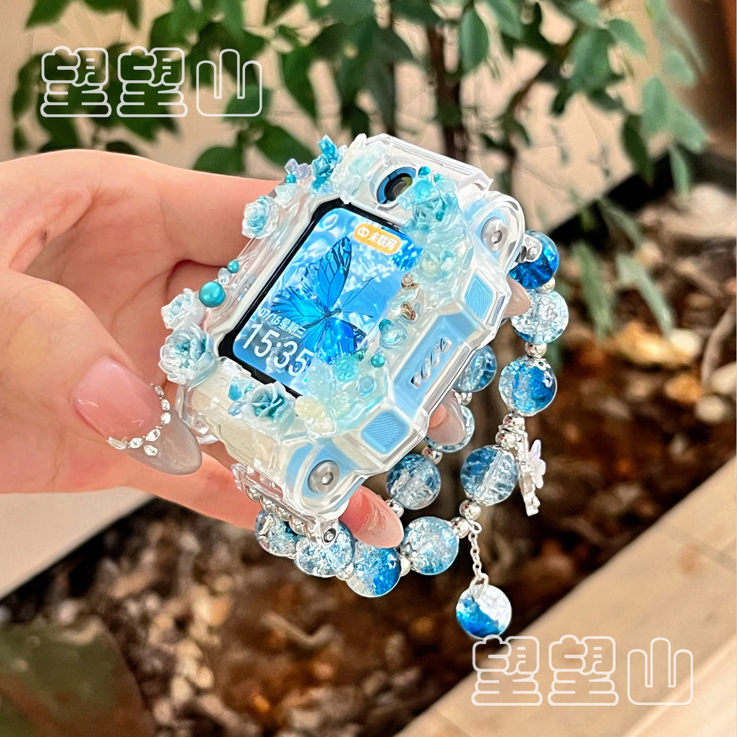 小红署同款双链适用小天才手表图片