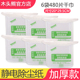 木头熊6包480片加厚花纹静电除尘纸家用平板拖把吸尘粘毛纸替换布