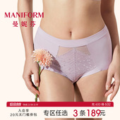 舒适短裤 曼妮芬高腰低角裤 蕾丝底裤 女大码 20640569 纯棉底裆内裤