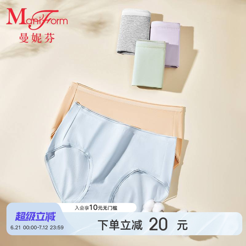 曼妮芬内裤女2025新款纯棉加长裆舒适棉质底裤抗菌中腰高腰三角裤