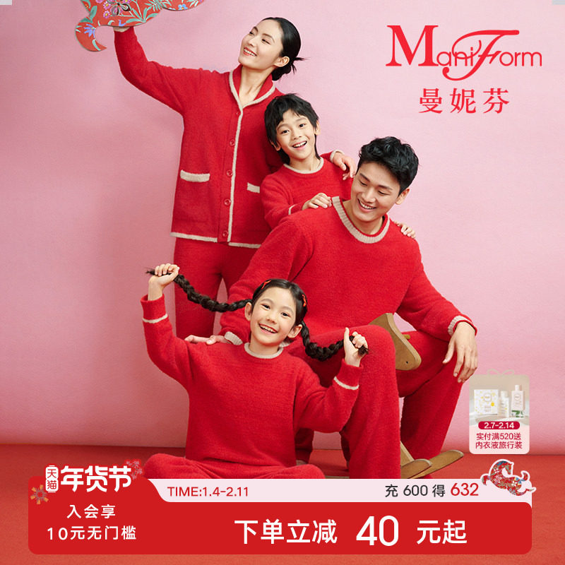 曼妮芬女士新中式雪尼尔舒芙蕾绒舒适开襟套装本命年红家居服睡衣