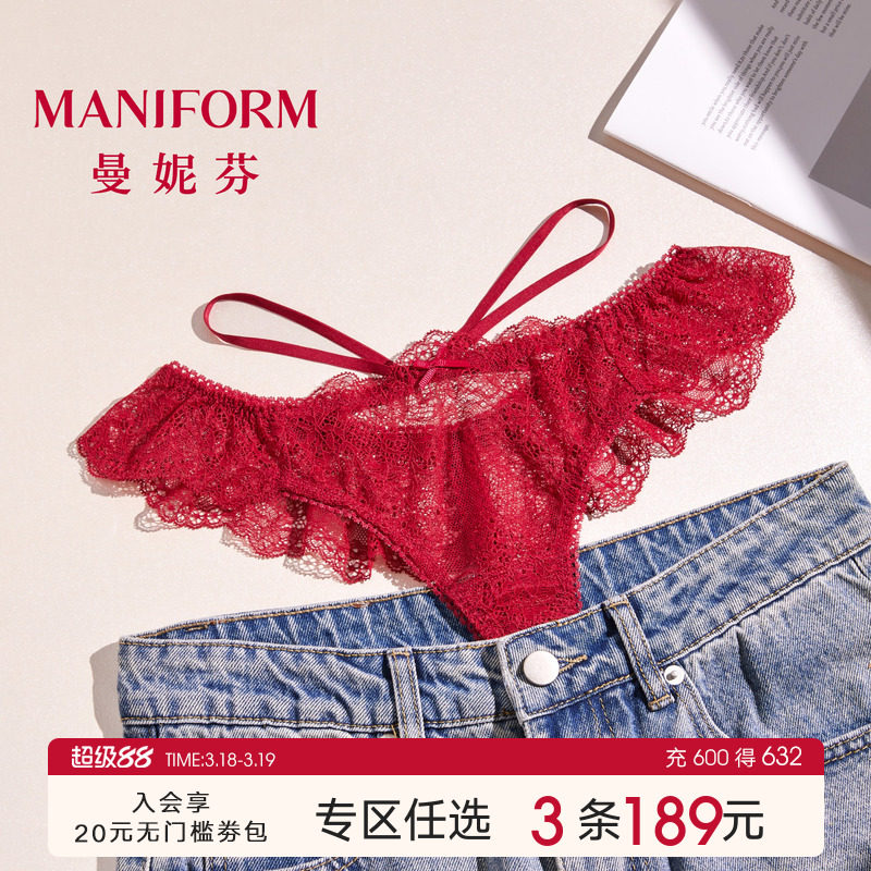 曼妮芬性感蕾丝低腰内裤女士内搭T裤纯棉全棉底裆底裤20710226