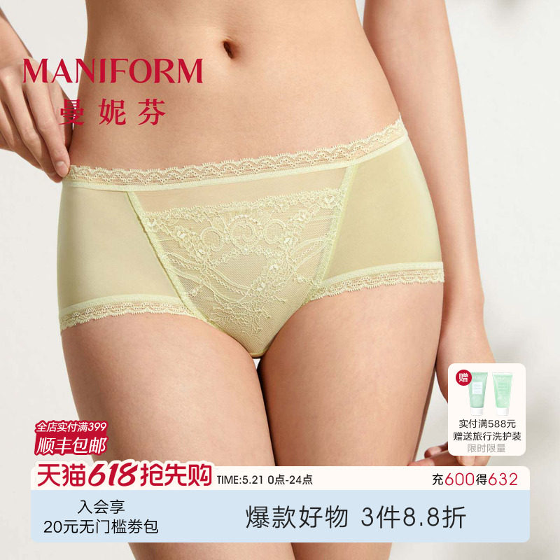 曼妮芬性感蕾丝女士内裤高颜值无痕中腰低角裤舒适高弹纯棉裆短裤