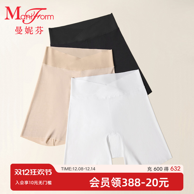 曼妮芬防走光女士安全裤