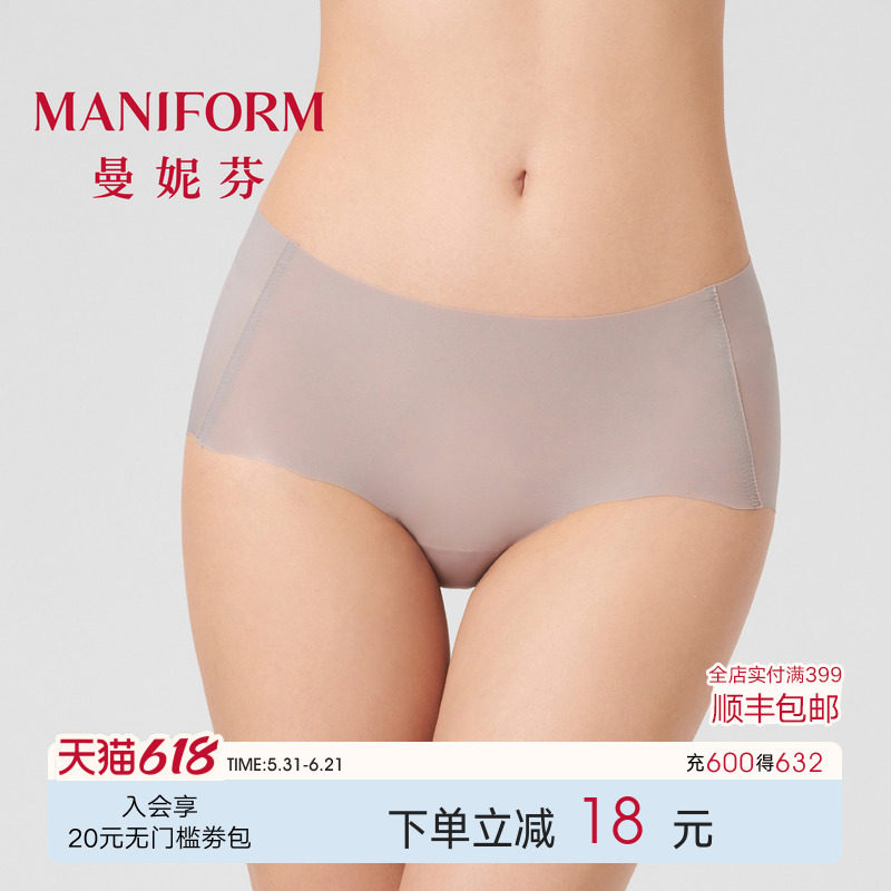 3条曼妮芬健身无痕内裤薄女士蜜桃臀中腰低角裤舒适纯棉抗菌内裆