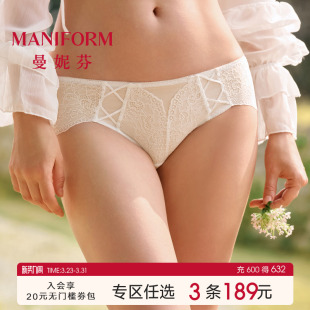 20710667 底裤 曼妮芬性感蕾丝内裤 轻透包臀全棉抗菌裆女低腰三角裤