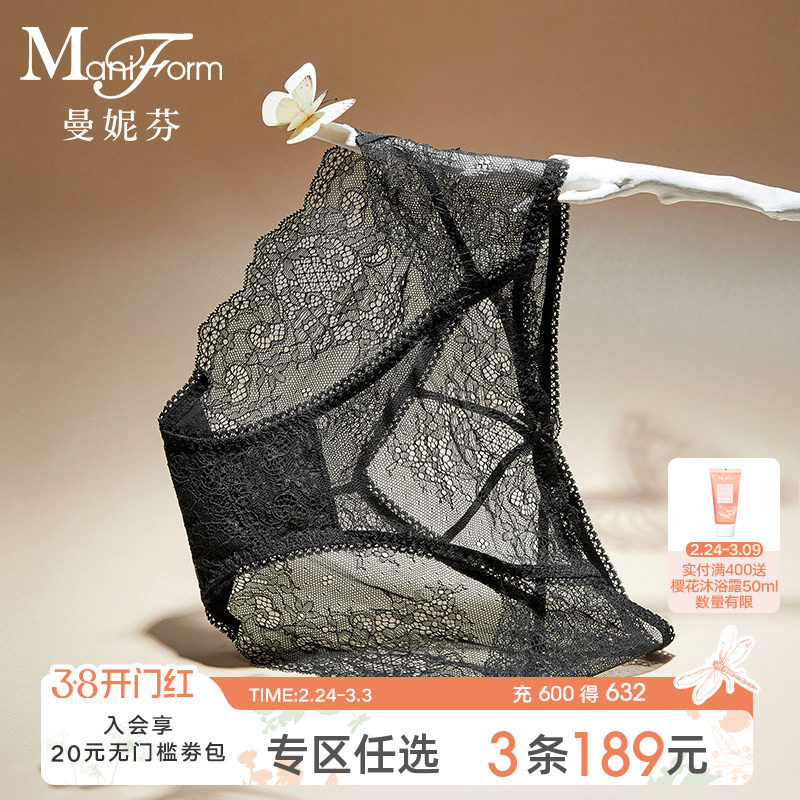 曼妮芬性感蕾丝短裤女士低腰三角裤舒适红色内裤本命年纯棉裆底裤