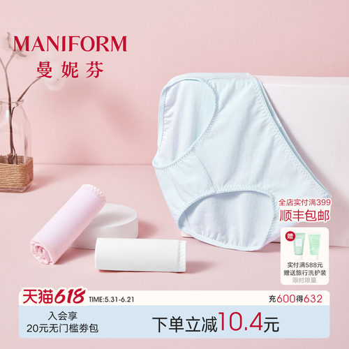 曼妮芬
