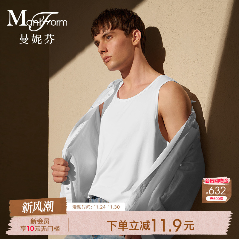 曼妮芬男士宽肩休闲背心
