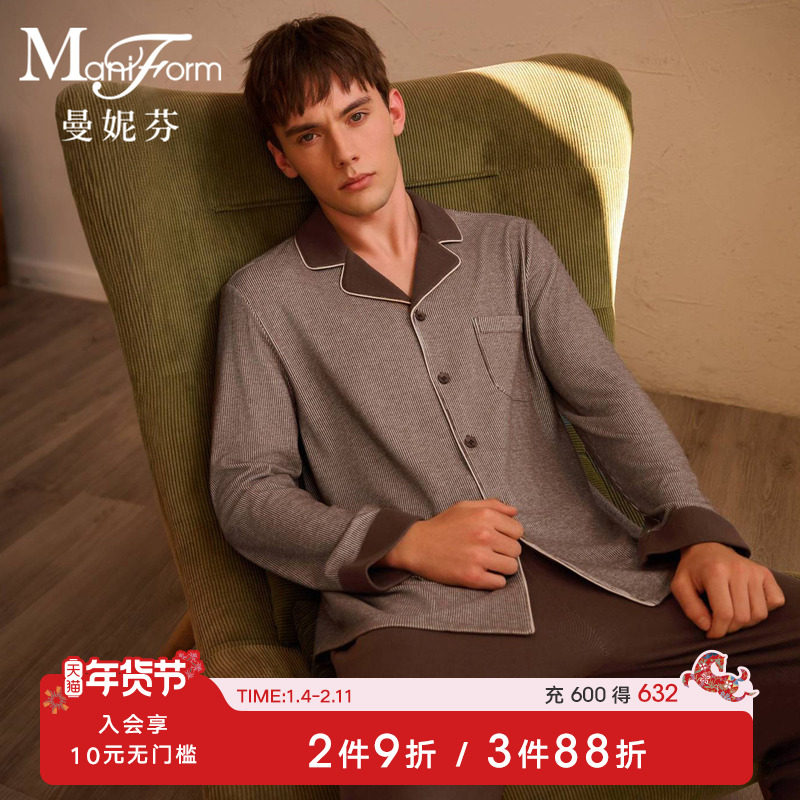 曼妮芬26秋冬舒适男士家居服套装秋冬睡衣睡裤经典翻领度假起居服