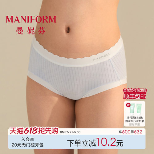 曼妮芬少女棉质内裤中腰低脚裤