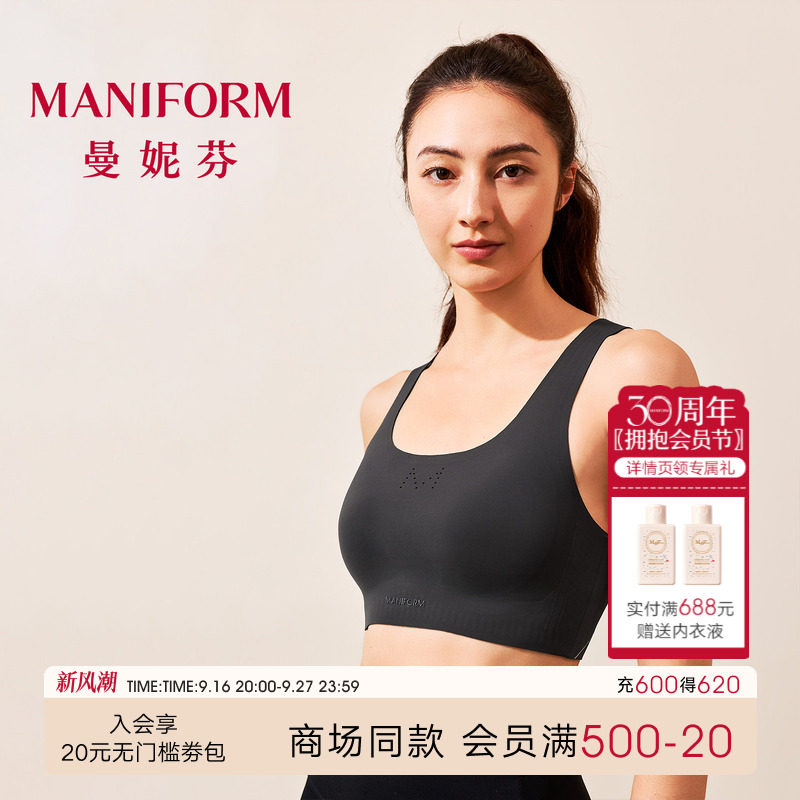 曼妮芬圆领美背运动文胸										