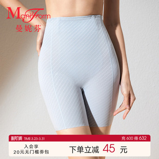 抗菌内裆收腹束腰塑形裤 曼妮芬女士舒适无痕三分提臀塑裤 中塑