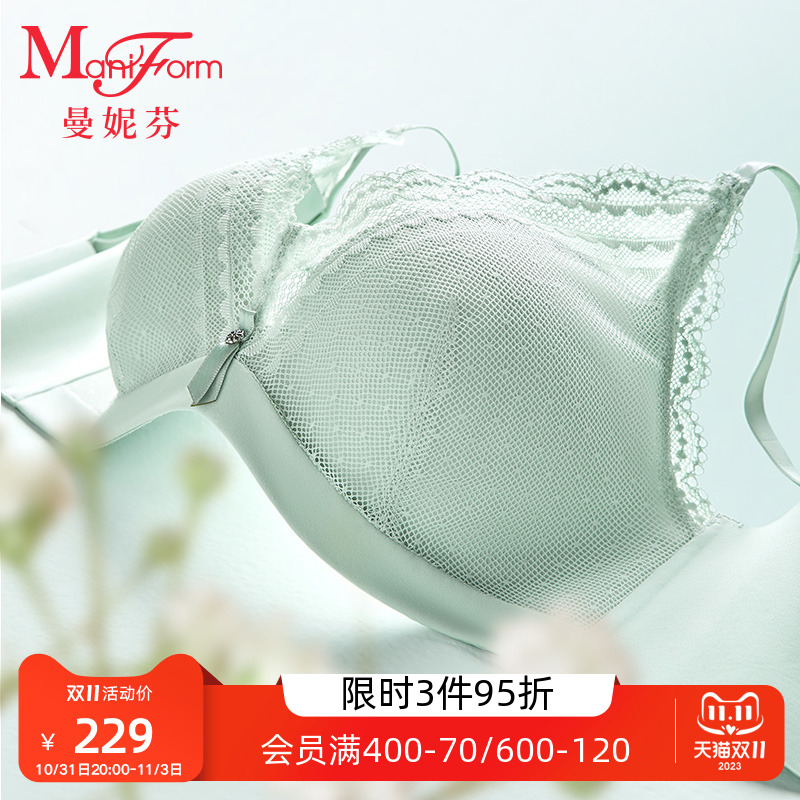 【软钢圈】曼妮芬小胸显大文胸内衣女舒适聚拢性感蕾丝收副乳胸罩