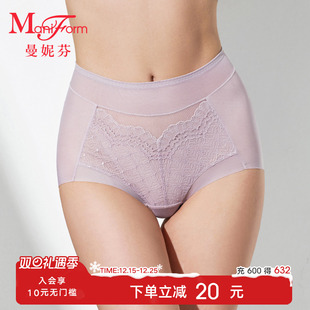 全棉底裆底裤 大码 女士性感蕾丝内裤 曼妮芬舒适高腰收腹低角裤