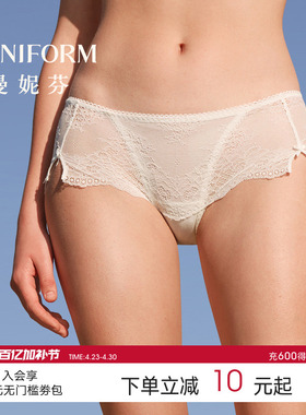 曼妮芬性感蕾丝内裤女士高颜值中腰三角裤法式浪漫纯棉裆底裤