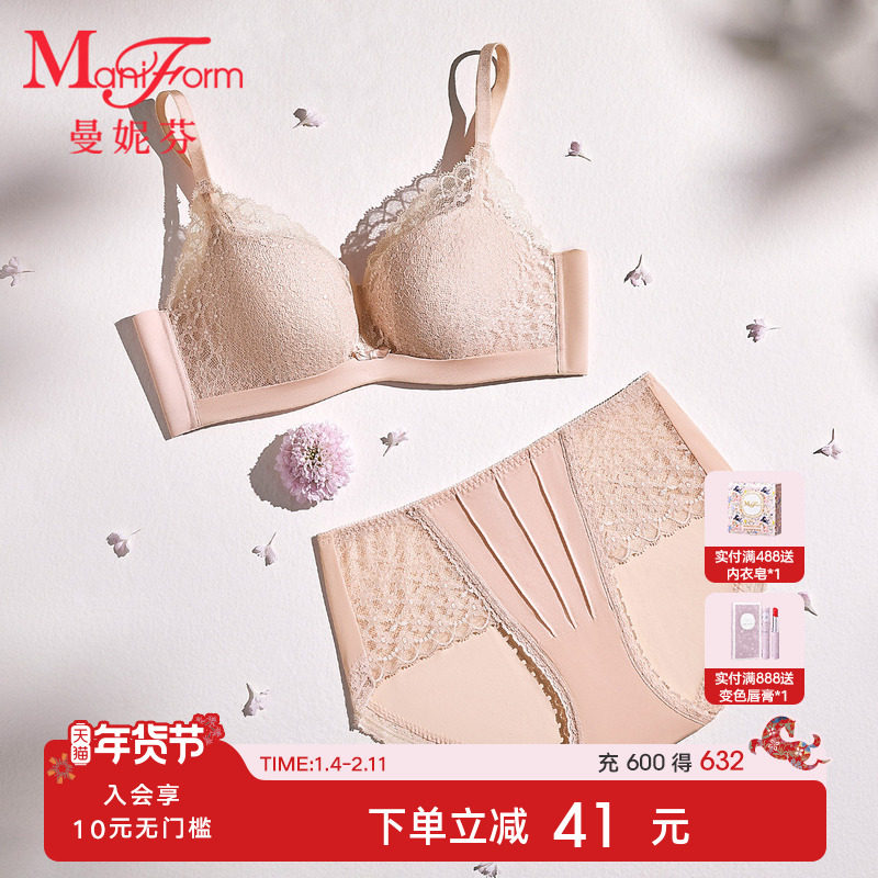 曼妮芬性感蕾丝文胸内裤套装女士小胸聚拢胸罩内衣20812392