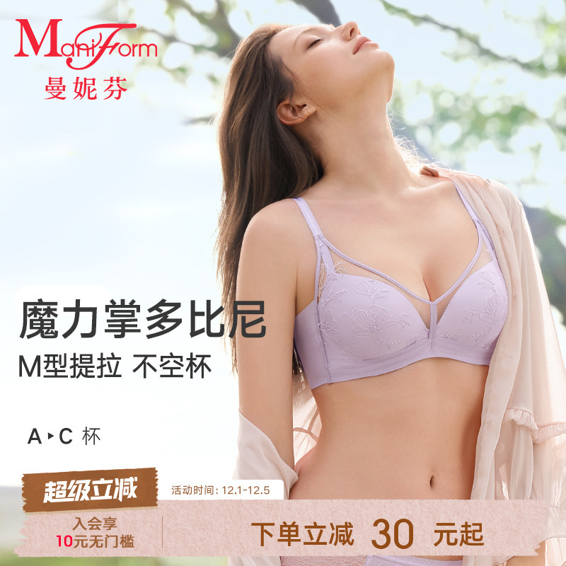 小胸显大穿上立显饱满胸型