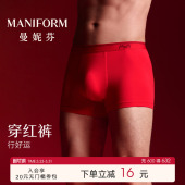 男生底裤 3条曼妮芬男内裤 青少年短裤 身抗菌四角平角裤 棉质舒适裤