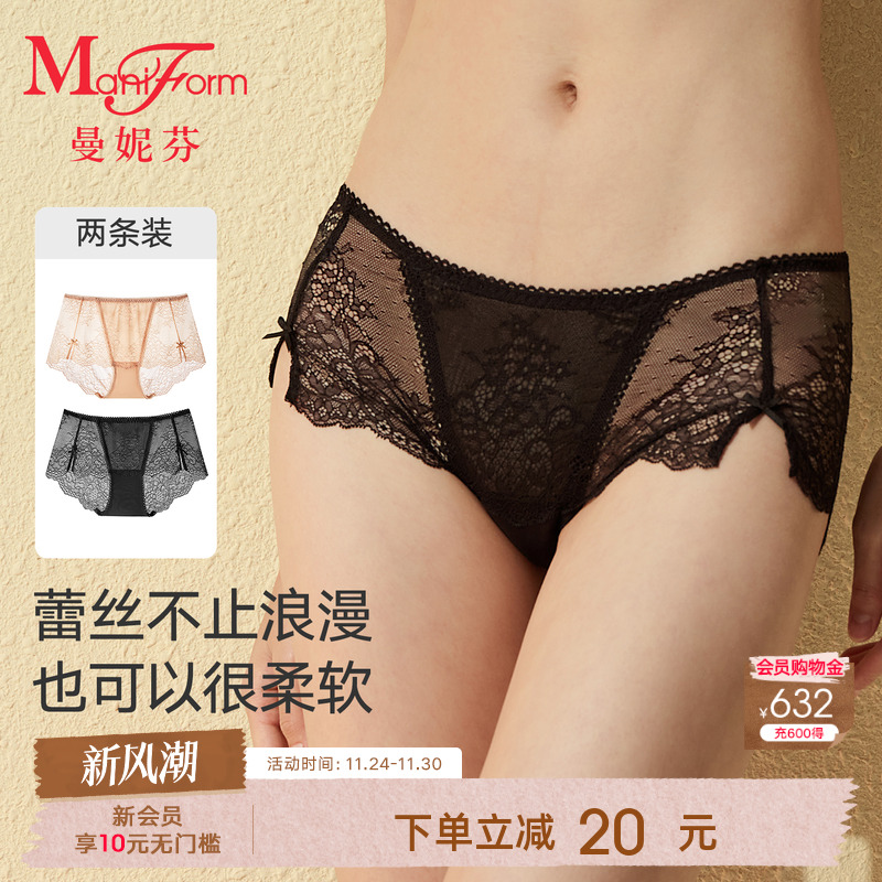 曼妮性感蕾丝包臀内裤