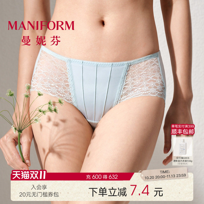 曼妮芬性感蕾丝女内裤中腰三角裤抗菌内裆底裤女生短裤2061243