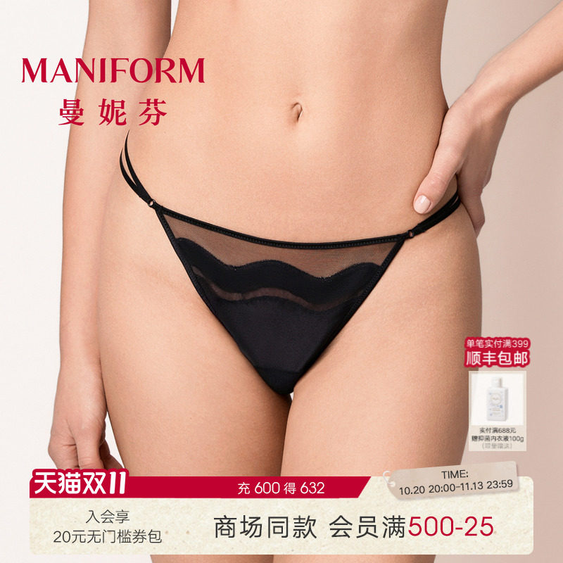 曼妮芬性感女士内裤2026新款含桑蚕丝T裤丁字低腰纯棉裆2061