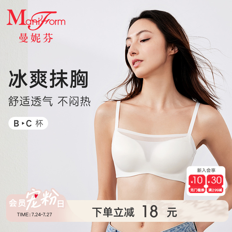 曼妮芬防走光抹胸式透气内衣舒适无钢圈文胸性感蕾丝女软支撑胸罩