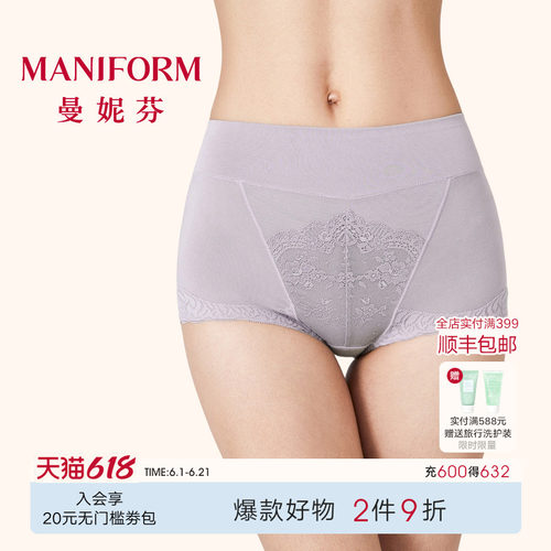 曼妮芬高腰低角性感蕾丝大码内裤