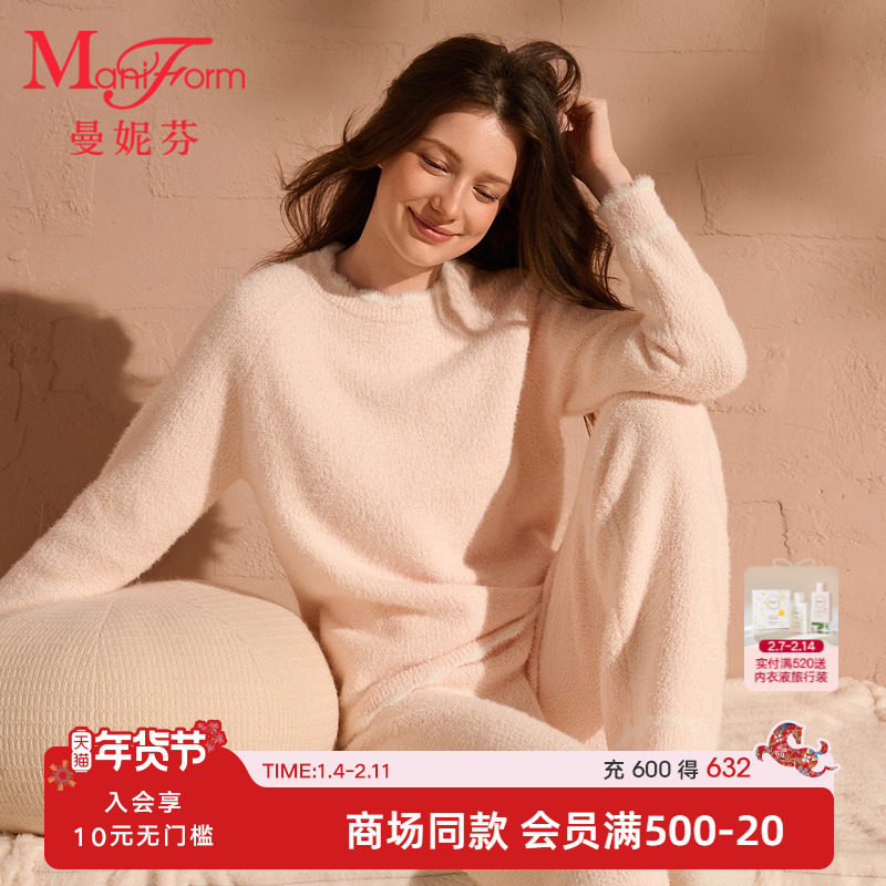 曼妮芬25秋冬女士撞色圆领睡衣睡裤套装舒适度假家居服203207