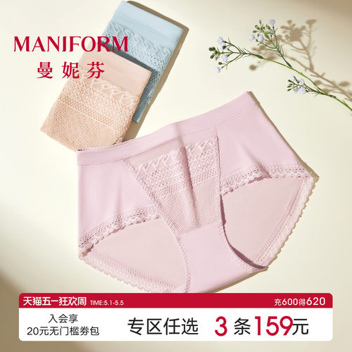 曼妮芬蕾丝内裤莫代尔小几何性感