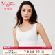 曼妮芬芒果杯带杯免穿内衣可外穿抗菌短款 无痕带杯背心女士吊带