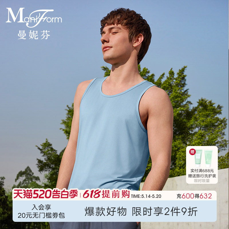 曼妮芬2026春男士舒适莫代尔休闲背心圆领运动打底上衣20400